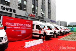 江淮星銳15臺客運(yùn)車交付四川